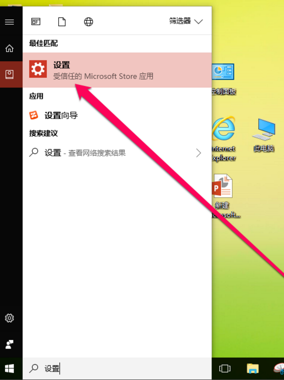 win10怎么设置打印机共享_具体操作流程介绍
