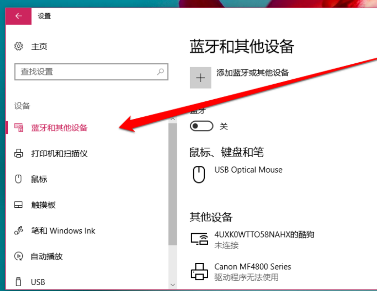 win10怎么设置打印机共享_具体操作流程介绍
