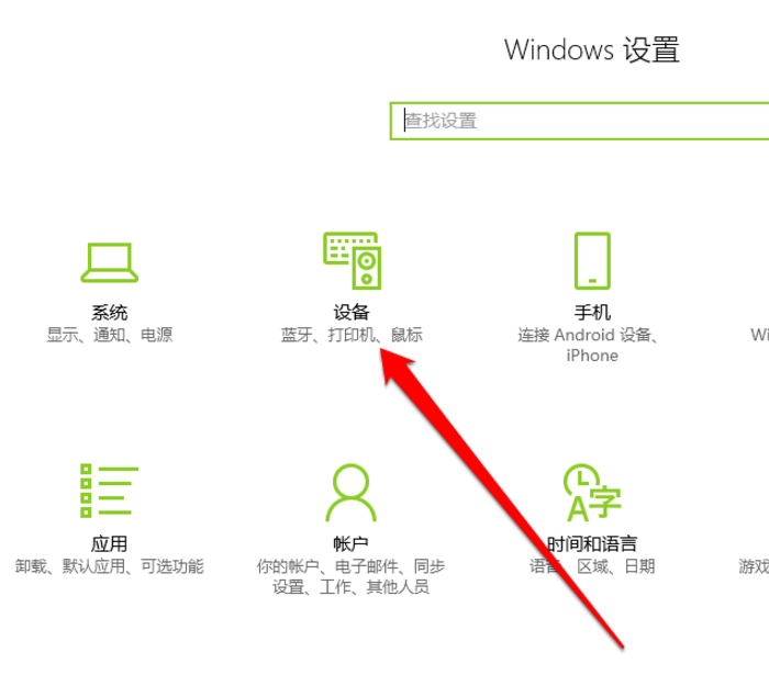 win10怎么设置打印机共享_具体操作流程介绍