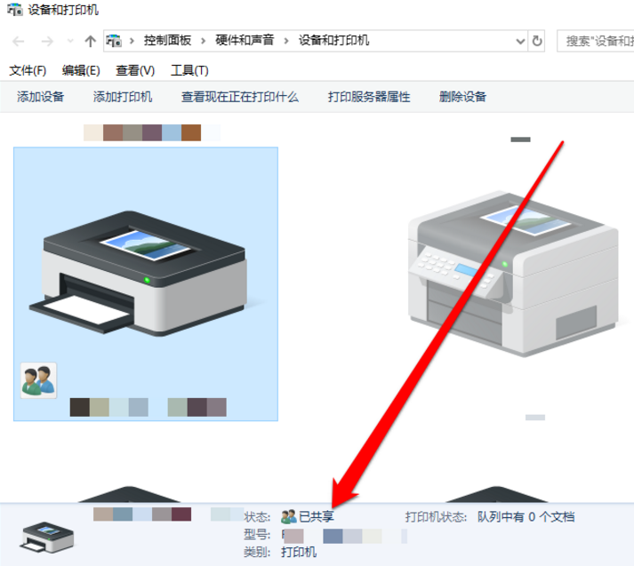 win10怎么设置打印机共享_具体操作流程介绍
