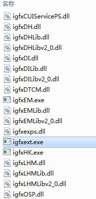 win7系统中提示igfxhk module已停止工作具体处理方法