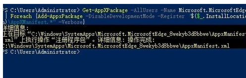 winxp系统出现edge浏览器闪退具体解决方法