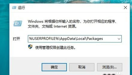 winxp系统出现edge浏览器闪退具体解决方法