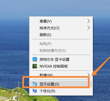 Win10系统中调整屏幕分辨率具体方法