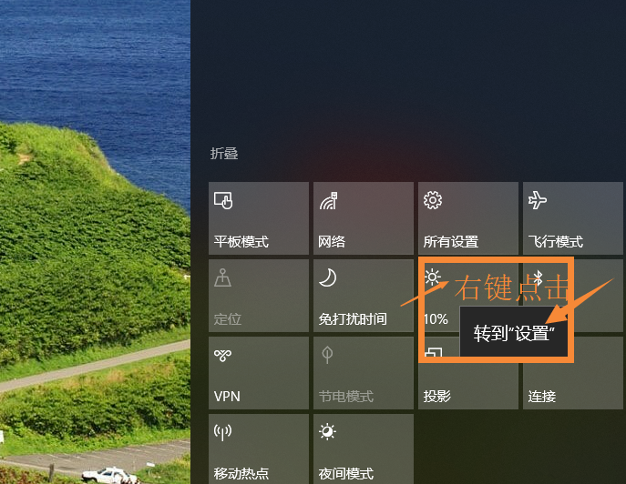 Win10系统中调整屏幕分辨率具体方法