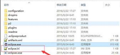 win7系统中运行eclipse软件出现错误详细解决方法