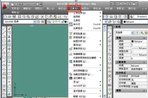 WinXP系统设置cad光标具体操作方法