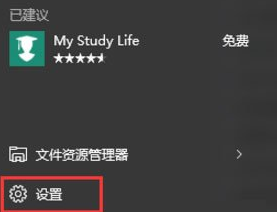 Win10系统电脑查看显卡内存的详细教程