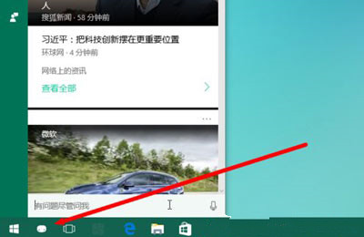 win10系统中修复系统无法更新具体操作方法
