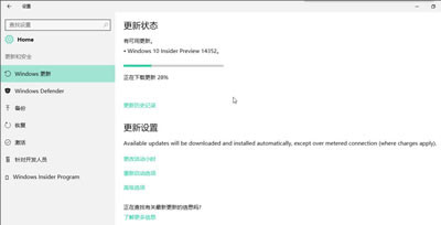win10系统中修复系统无法更新具体操作方法