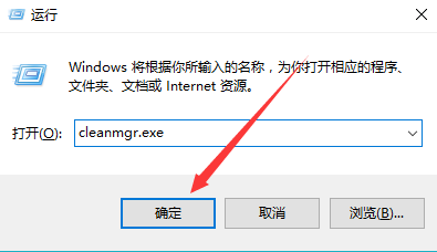 win10系统中批量处理系统垃圾文件具体操作方法