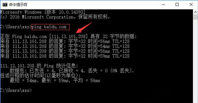 win10系统出现浏览器网页加载很慢具体解决方法