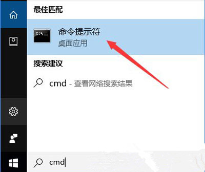 win10系统出现浏览器网页加载很慢具体解决方法