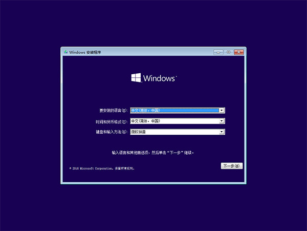 win10使用bat命令行进安全模式详细操作步骤