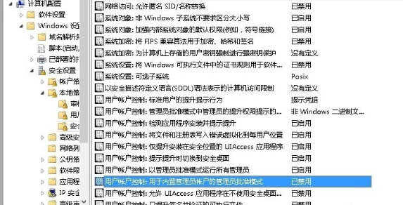 Win10遇见9926开始菜单出现没有响应详细解决步骤
