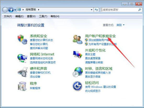 Win7系统中添加windows凭证具体操作方法