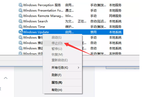 使用DISM++将Win10自动更新关掉具体操作方法