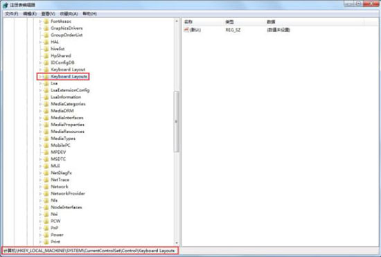 win7系统中将输入法删除具体操作步骤