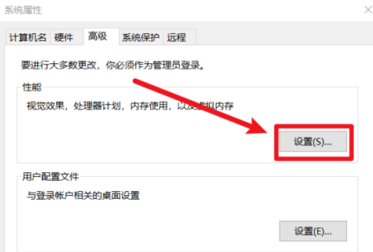 win10开启滑动打开组合框方法分享
