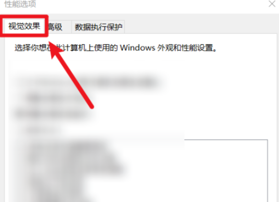 win10开启滑动打开组合框方法分享