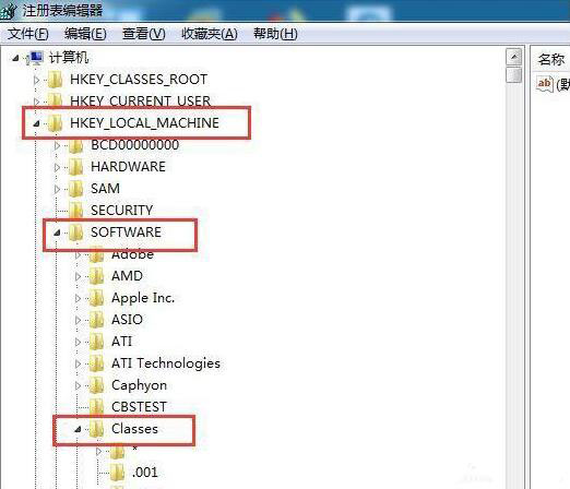 win7系统中计算机管理无法打开详细解决步骤
