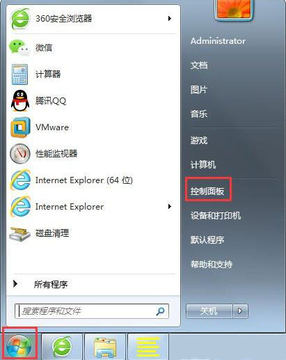 win7电脑中调整屏幕刷新率具体操作流程