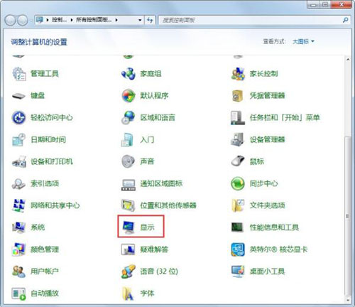 win7电脑中调整屏幕刷新率具体操作流程