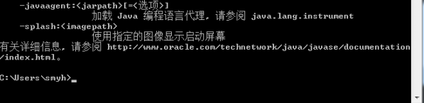 JDK环境变量该如何配置 WIN7JDK环境变量的操作方法