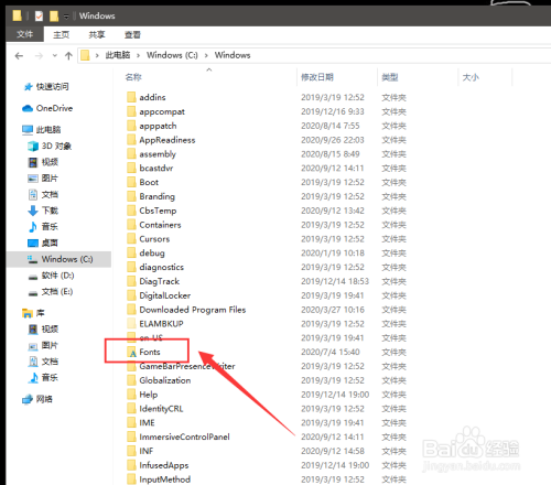 win10打开字体文件夹方法介绍