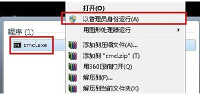 win7无法访问windows installer服务是什么情况 win7系统无法访问windows installer服务解决办法