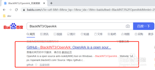 win10快捷键冲突解决方法分享