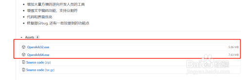 win10快捷键冲突解决方法分享