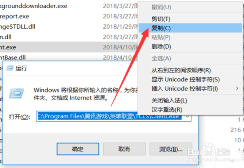 win10程序运行被限制解决方法分享