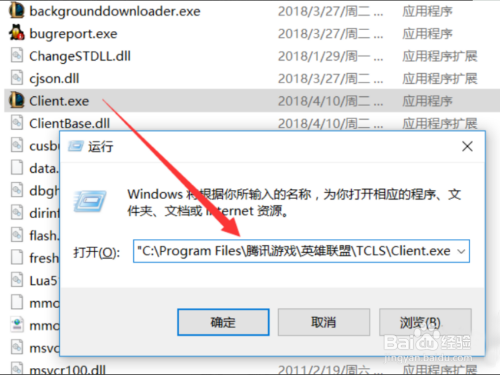 win10程序运行被限制解决方法分享