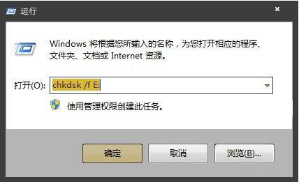 win7系统中修改损坏sd卡具体操作流程