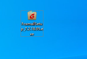 win10安装Foxmail客户端方法介绍