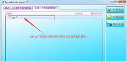 win7系统提示打开u盘提示不包含可识别文件具体解决方法