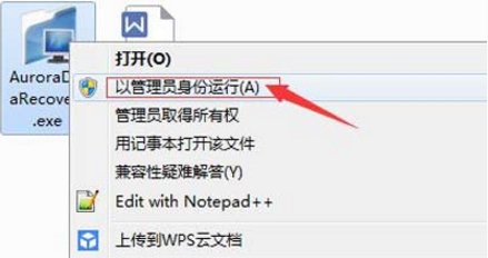 win7系统提示打开u盘提示不包含可识别文件具体解决方法