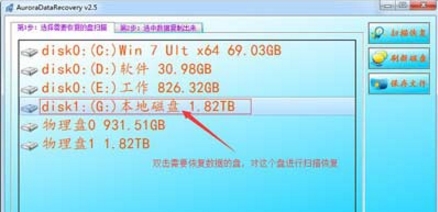 win7系统提示打开u盘提示不包含可识别文件具体解决方法