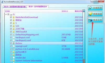 win7系统提示打开u盘提示不包含可识别文件具体解决方法