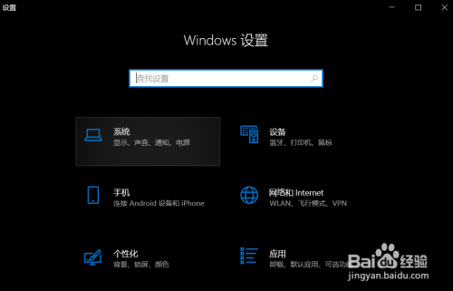 win10电脑设置默认麦克风方法分享