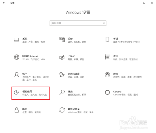win10桌面变黑恢复方法介绍
