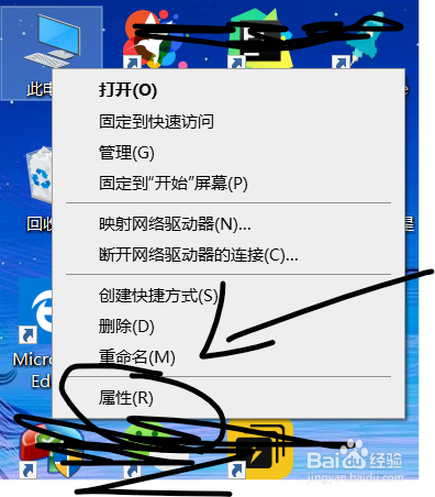win10显示文件后缀名方法分享