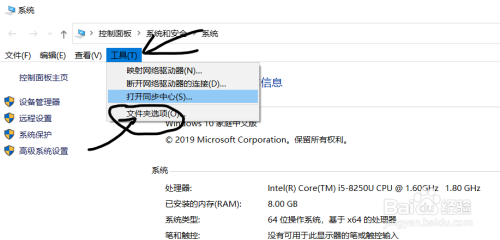 win10显示文件后缀名方法分享