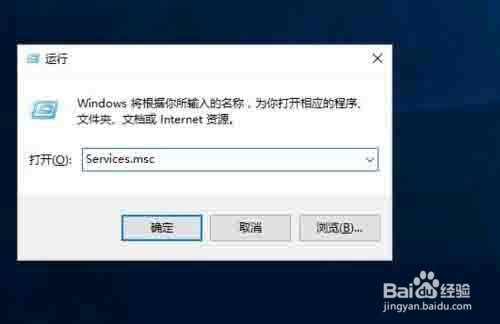 win10防火墙开启步骤分享