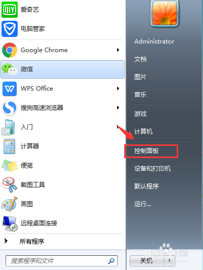 Windows系统显示器内容纵向显示设置教程分享