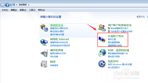 Windows系统显示器内容纵向显示设置教程分享