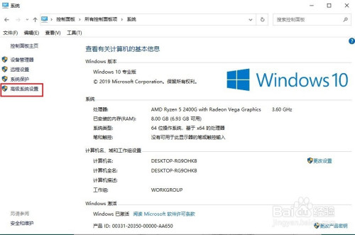 Windows电脑开启生成和保存蓝屏文件方法分享