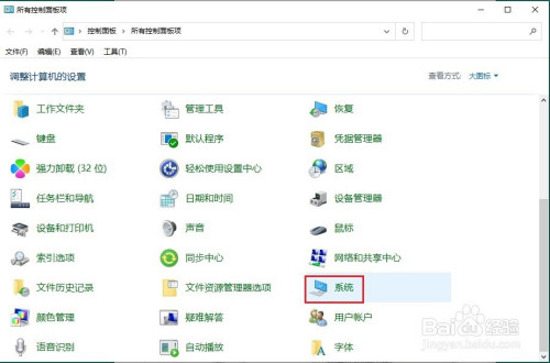 Windows电脑开启生成和保存蓝屏文件方法分享