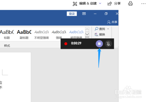 Windows电脑录屏方法分享